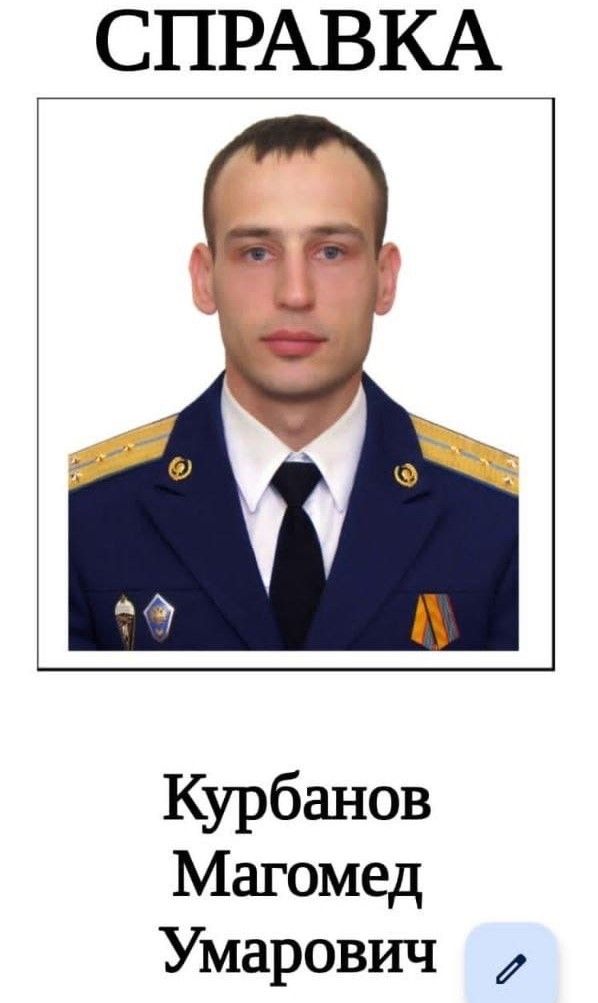 Magomed Kurbanov [Cargo ID #435]