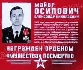 Alexander Osipovich