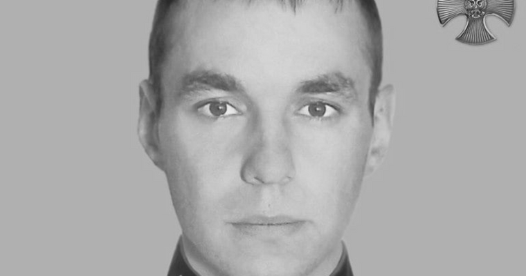Dmitry Savchenkov