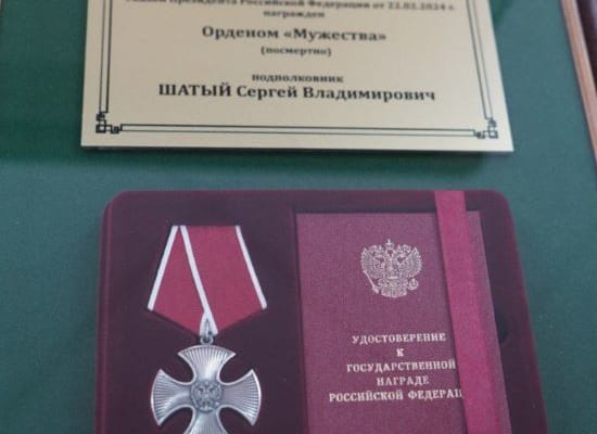 Sergei Shaty